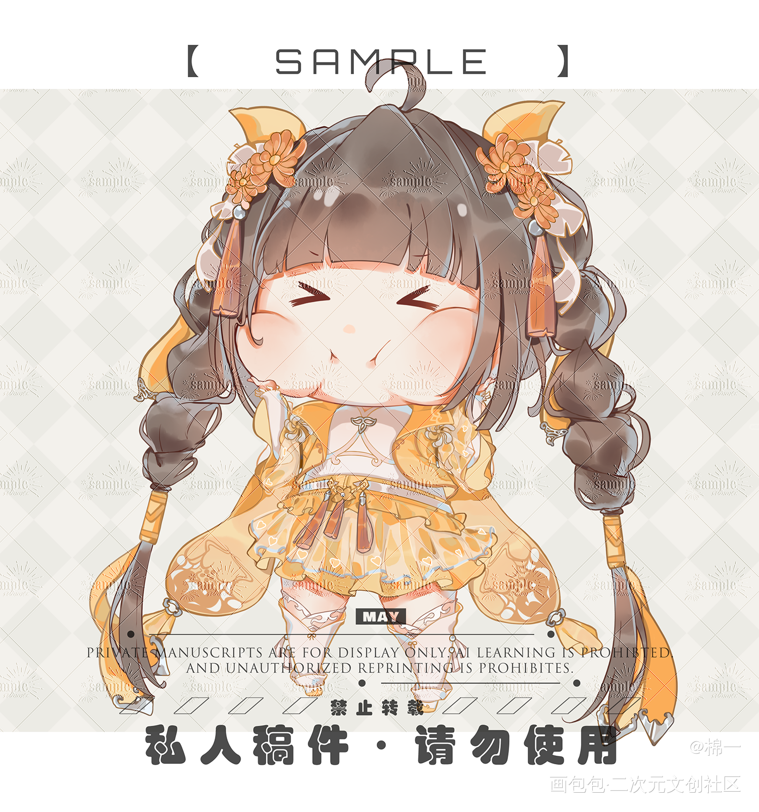 【稿件展示】剑网3萝莉们_剑网3绘画作品