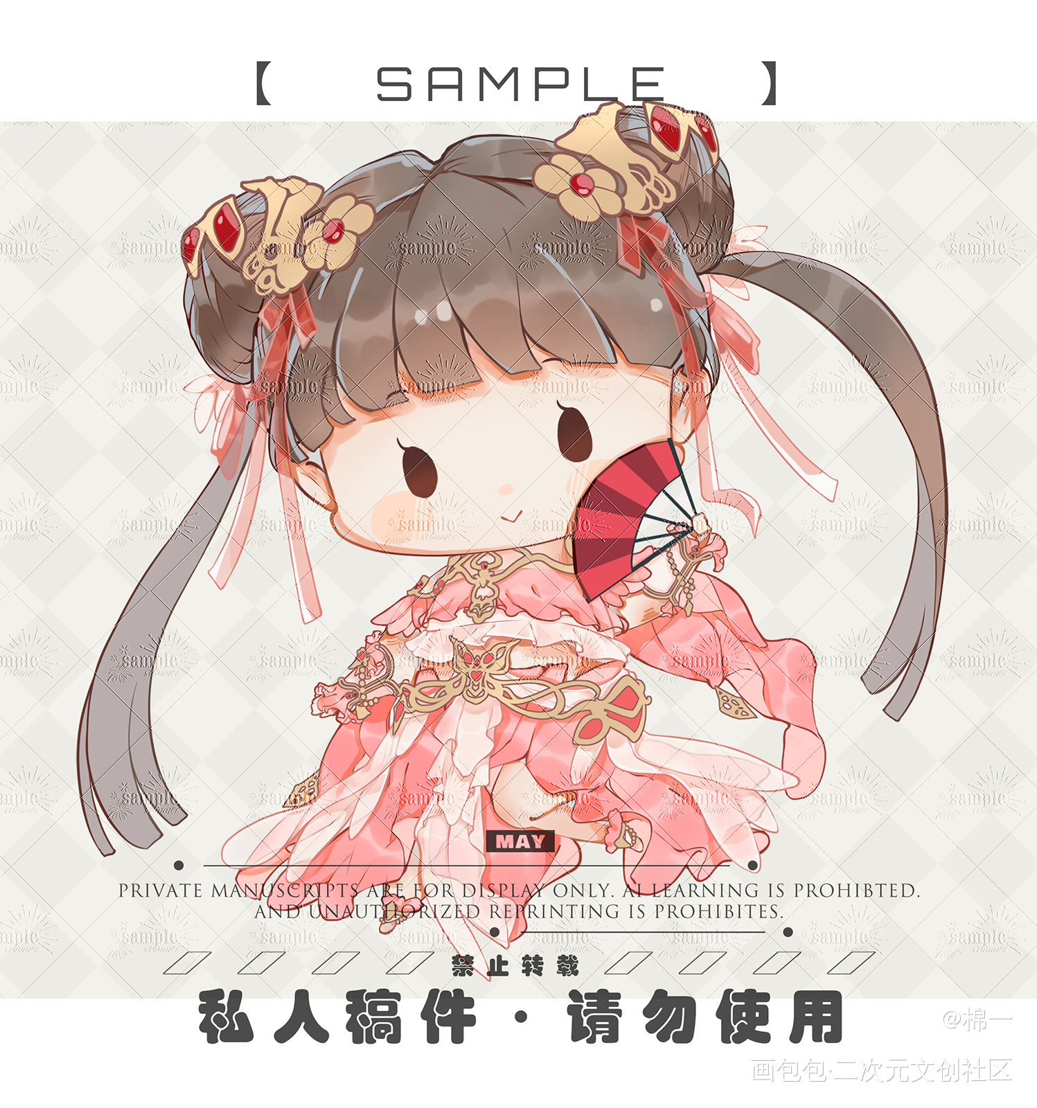 【稿件展示】剑网3萝莉们_剑网3绘画作品