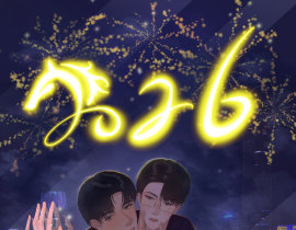 新年快乐_绘画作品