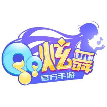 炫舞手游